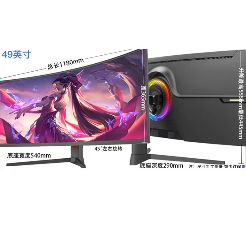 163 ซม. 4K165HZโค้งจอคอมพิวเตอร์FHD/2K/4K HDสํานักงานธุรกิจบ้านหน้าจอขนาดใหญ่