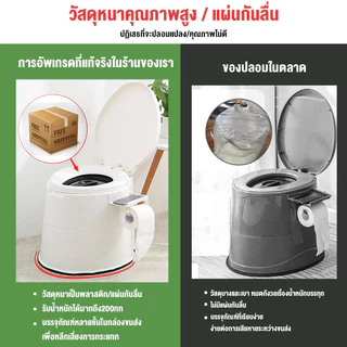 HAERS สุขาเคลื่อนที่พลาสติกหนา เหมาะสำหรับผู้ป่วยสูงอายุ กระโถนผู้ใหญ่ พกพาสะดวก ประหยัดพื้นที่