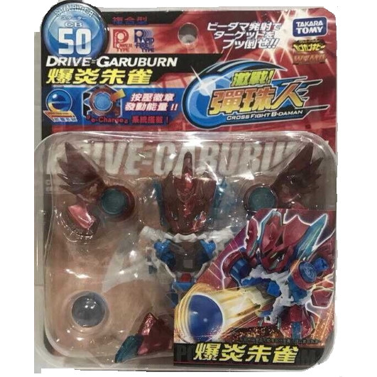ของแท้ TAKARA TOMY/Domeka Pinball Man Fierce Battle Pinball Man es Flame Suzaku/มังกรแดง