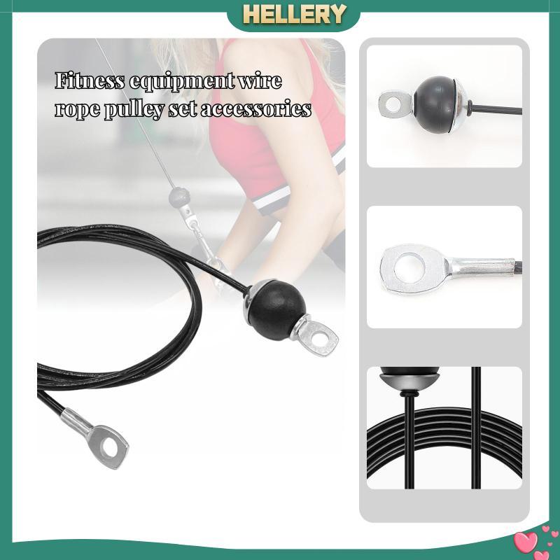 [เฮลเลอรี่] Fitness Pulley Cable system สายเคเบลหนา 0.24 นิ้ว อุปกรณ์ออกกำลังกาย