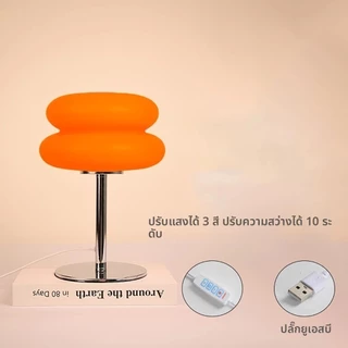 🎀🎀 ไฟตกแต่งห้อง LED ทรงเห็ดสไตล์ครีม สร้างสรรค์ ชาร์จผ่านUSB ปรับแสง3สี เหมาะเป็นของขวัญ