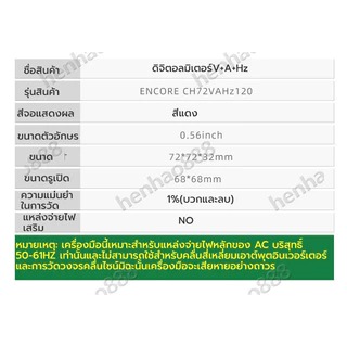 ดิจิตอลมิเตอร์ 1เฟส 220V 3เฟส 380Vดิจิตอล มิเตอร์ มัลติฟังก์ชั่น อัจฉริยะ จอแสดงผล แรงดันV แอมป์A Hz มิเตอร์ meter 220V