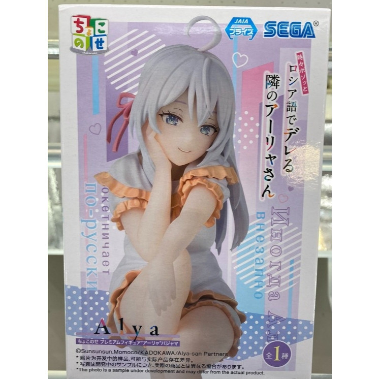 🧸(Pre-order)/โมเดลอาเรีย มือ1 ฟิกเกอร์แท้จากญี่ปุ่น/Rosidere Chokonose Figure Arya(ในรูปสินค้าตัวอย่