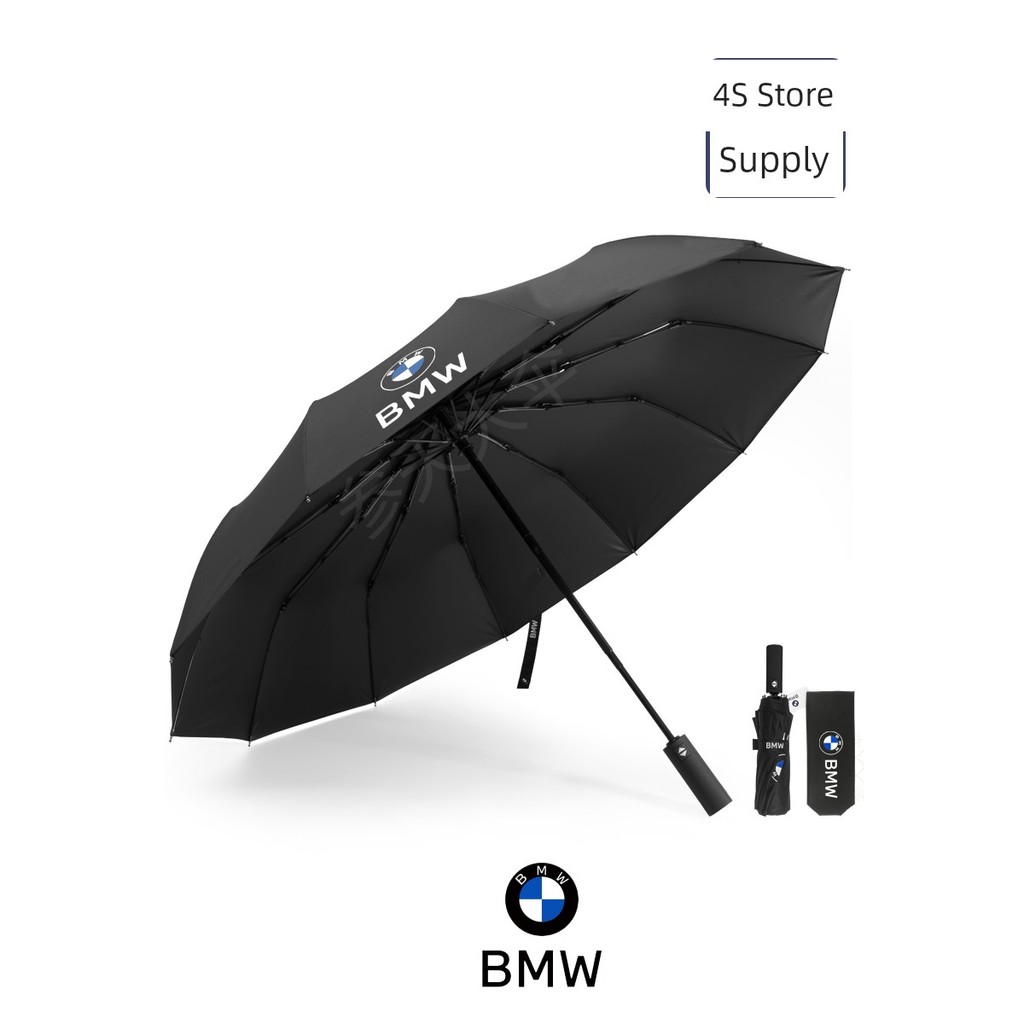 ร่มพกพา ร่มพับ ร่ม BMW 4S ของแท้จากเยอรมัน BMW เกรดสูง12กระดูกไวนิลกันแดดร่มพับอัตโนมัติร่มแดด