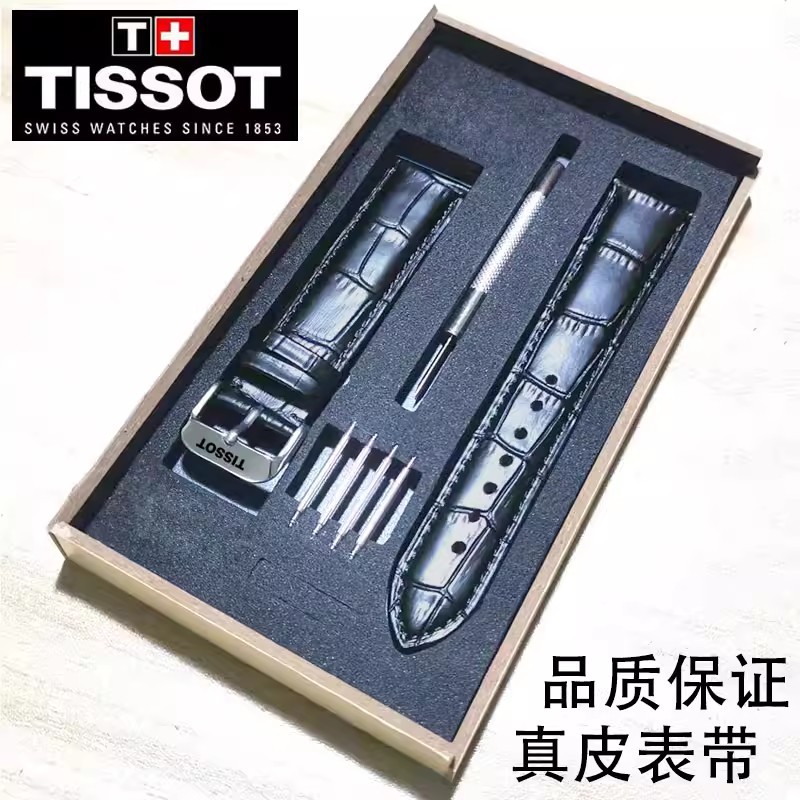 [เครื่องมือติดตั้งฟรี] Tissot Strap Leroc Watch หนังแท้ tissot1853 Durrule Charm Time Men สายนาฬิกาส