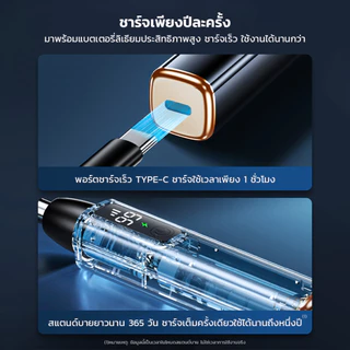 เครื่องตัดขนจมูกไฟฟ้า 2in1 เครื่องเล็มขนจมูกอัจฉริยะ ใบมีดรอบด้าน 360 องศา ล้างทำความสะอาดได้
