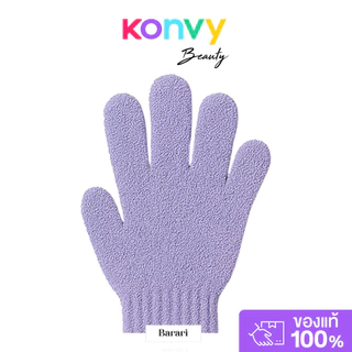 Barari Foaming Glove 1pc บาราริ ถุงมือขัดผิวแบบตีฟอง