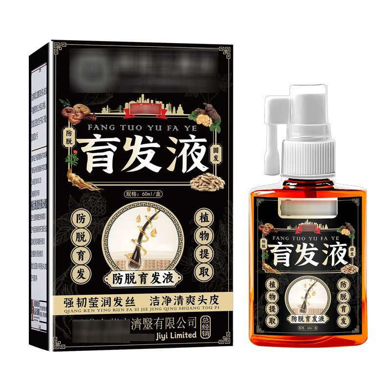 Hong Kong Big Room Hair Tonic Anti-shedding Hair Tonic Hair Tonic Density Hair Tonic Plant Extract M