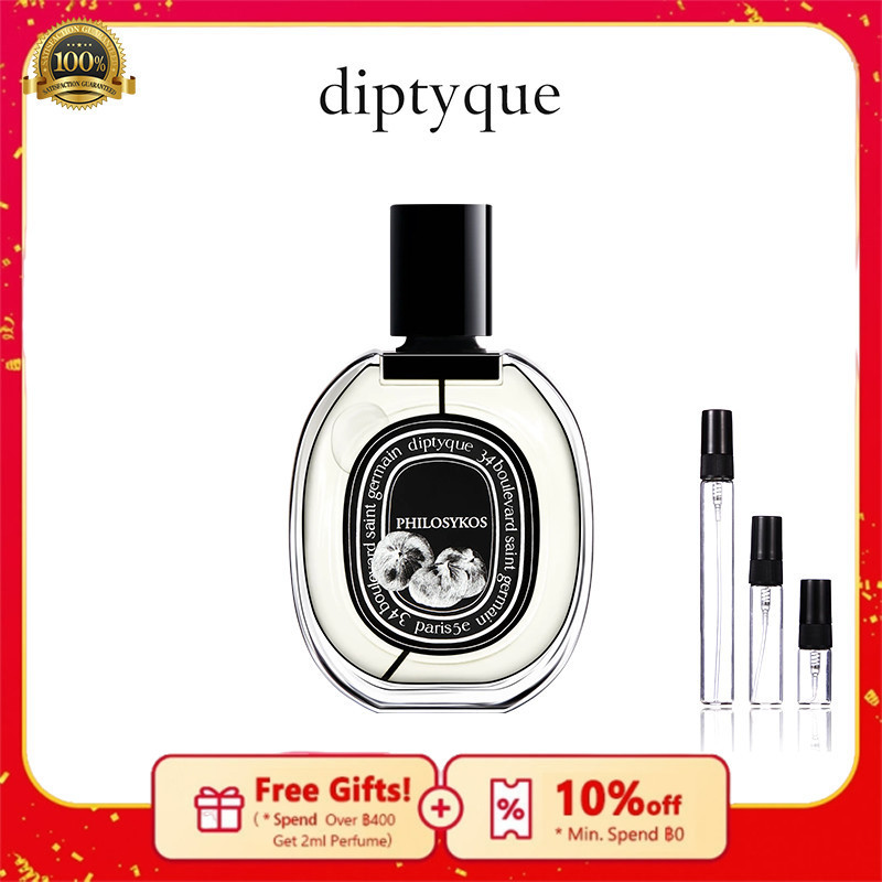 【💯% แท้ 】 น้ำหอม  Diptyque Philosykos Eau de Parfum EDP 2ml/5ml/10ml สปอตสินค้า น้ำหอม unisex กลิ่นห