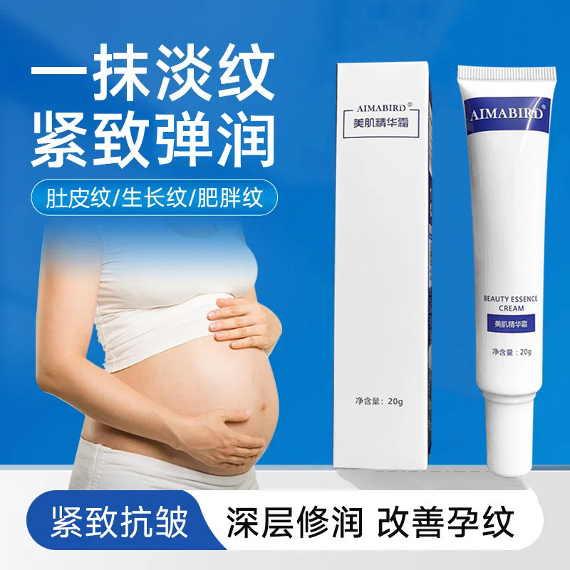 Smoothing Firming W Essence Repairing Nutrition Care Stretch Mark Obesity Light ครีมลดริ้วรอย Growth ลบ Lightening Fine ริ้วรอยครีม/jiazhuang Mla4 /jiazhuang