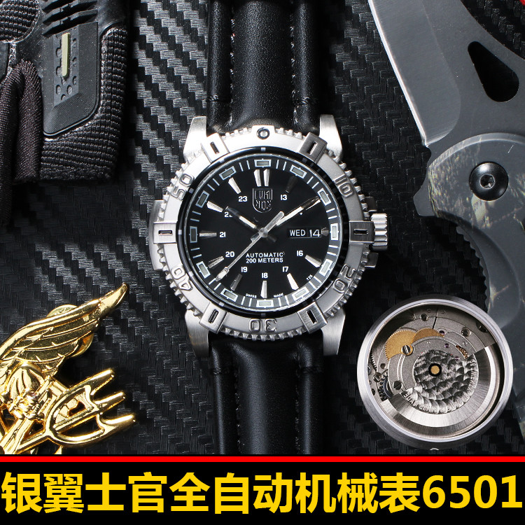 US Army lumi Luminos นาฬิกา 6501.bo นาฬิกากันน้ํากลางแจ้ง SEAL Army ทหารนาฬิกาชาย nox นาฬิกาดําน้ํา