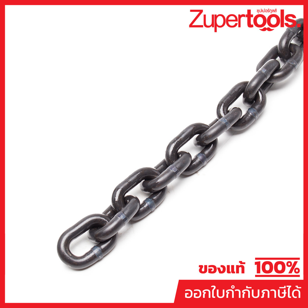 เฉพาะโซ่ยก 2TON (VP,VL,KII)8X24MM