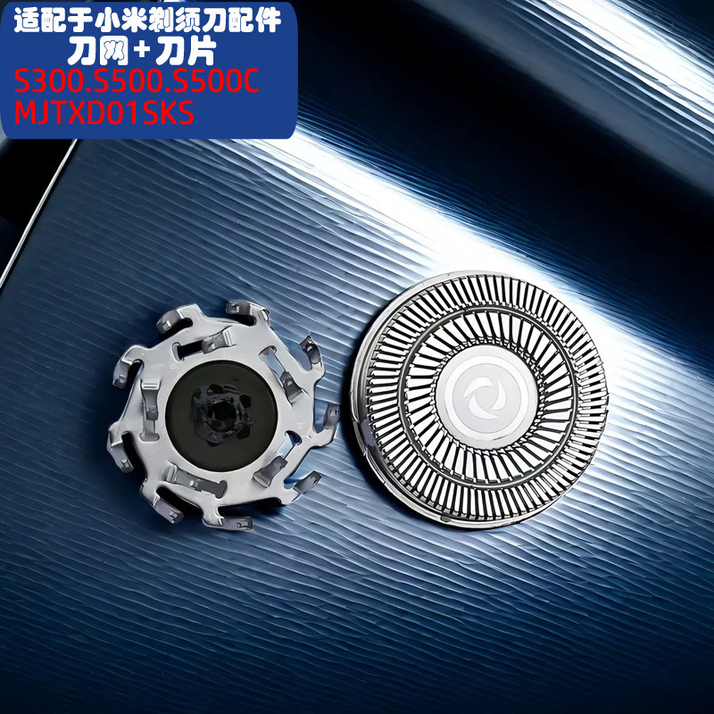 เหมาะสําหรับ Xiaomi เครื่องโกนหนวดไฟฟ้า S300S500CMJTXD01SKS ประกอบใบมีด Mijia มีดโกนใบมีด 3.15