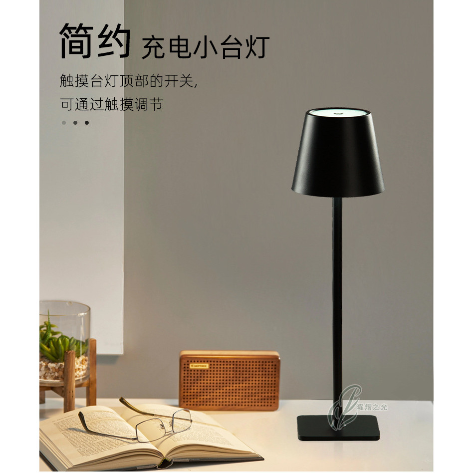 LED Minimalist Decorative Tall Table Lamp Bedroom Bedside Lamp Rechargeable Night Light Ambient Ligh