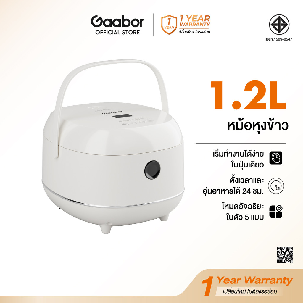 [ของแท้ประกันศูนย์]Gaabor หม้อหุงข้าว รุ่น ความจุ 1.2L เหมาะสำหรับ 3-4 คน RC-30T01A