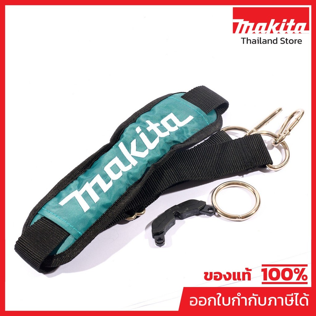 MAKITA มากีต้า MP191M83-0 อะไหล่ DHP484 สายสะพาย SHOULDER STRAP FOR DHP484 Code 191M83-0