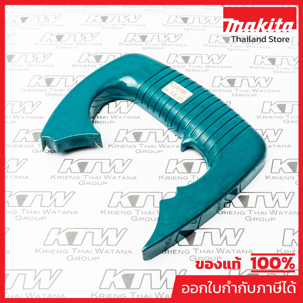 MAKITA มากีต้า MP414745-8A อะไหล่5600NB#8 ฝาปิดเสื้อทุ่น (รุ่นเก่า) NO.8 HANDLE COVER FOR 5600NB Cod