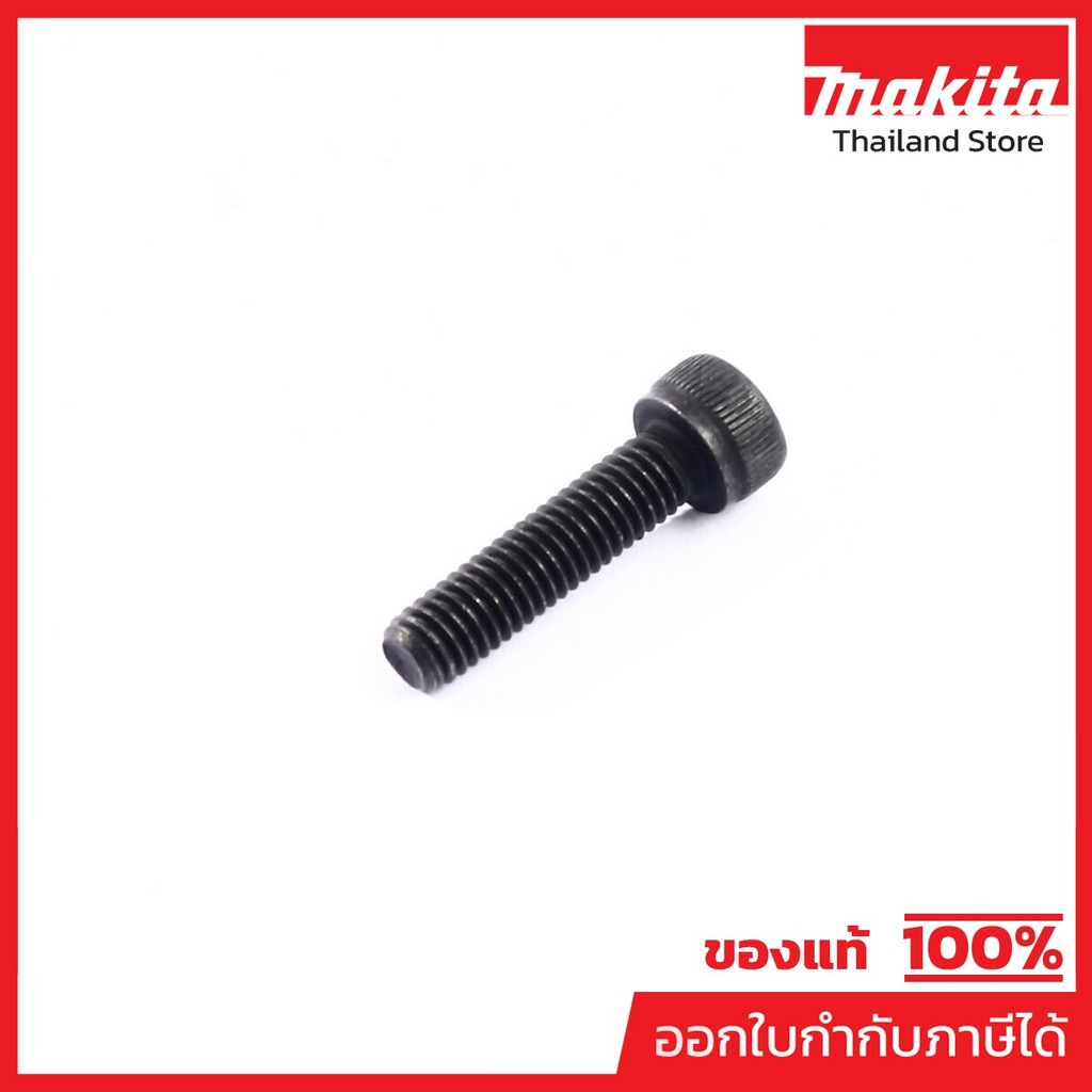 MAKITA มากีต้า MP922342-1 อะไหล่ DUX60#30 หัวบ็อกซ์หกเหลี่ยม M6X25 NO.30 HEX.SOCKET BOLT M6X25 FOR D