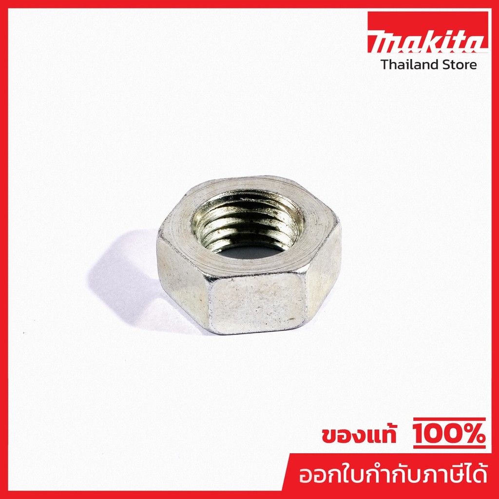 MAKITA มากีต้า MPAL00000078 อะไหล่ GB801#79 HEX NUT M16 NO.79 HEX NUT M16 FOR GB801 Code AL00000078