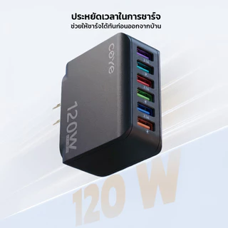 COYE อะแดปเตอร์ 6in1 USB-A กำลังไฟสูงสุด 120W Fast Charge ชาร์จพร้อมกันหลายอุปกรณ์