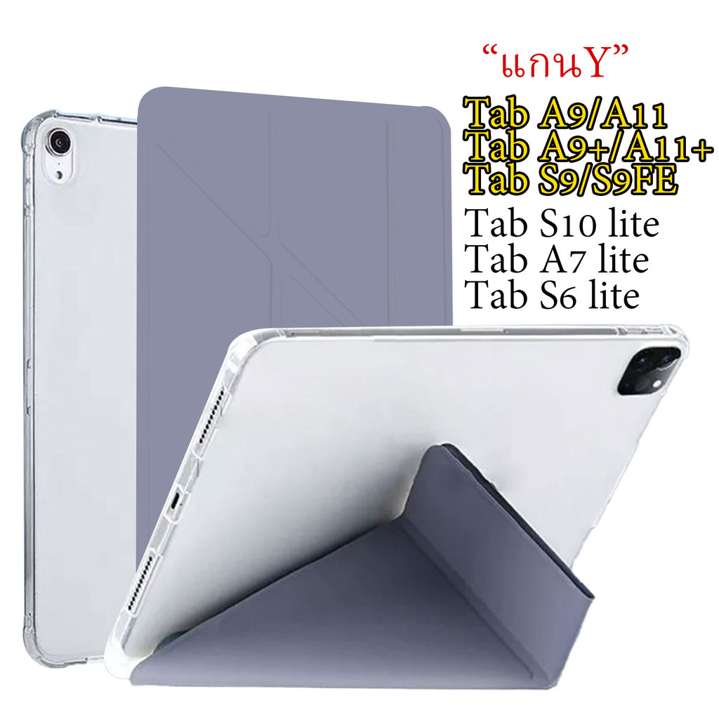 Yเคสป้องกันแบบพับได้สําหรับ Samsung Tab A11/S10 lite/A9plus/S9 FE+/S9+/S10+/S7/S8ใส่ปากกาได้ เคสGalaxy A8 A7lite S6 lite
