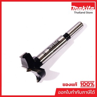 MAKITA มากีต้า MPD-71152 D-71152 ดอกเจาะบานพับถ้วย 32 X 77 M…