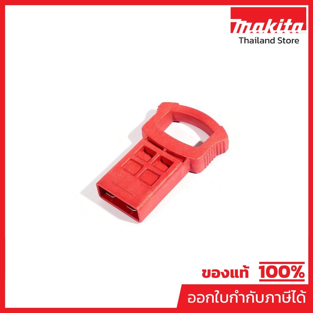 MAKITA มากีต้า MPGB00000069 อะไหล่ DLM330#40 KEY NO.40 KEY FOR DLM330 Code GB00000069