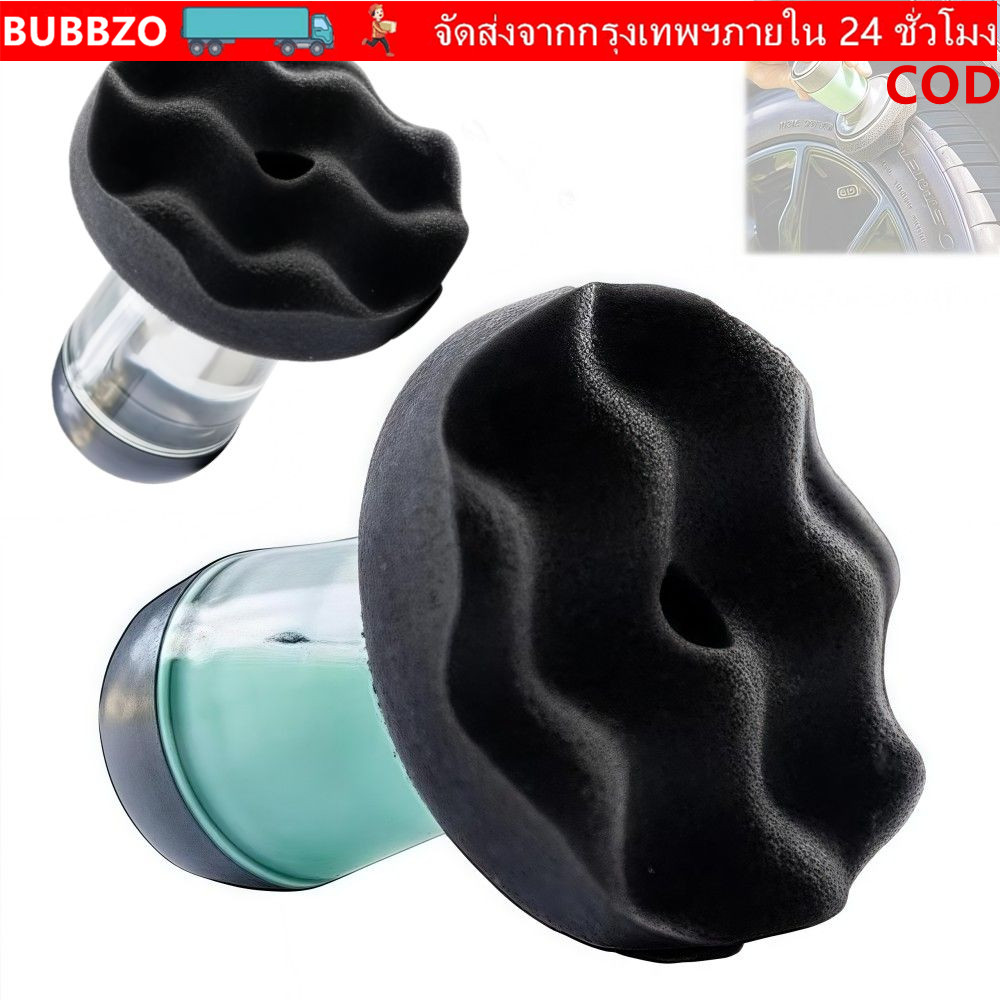 BUBBZO Car Tyre Flow Dressing Applicator, No-Drip Portable Tyre Shine Applicator, Streak-Free Shine 