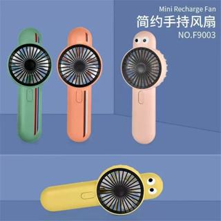 พัดลมมือถือ พัดลมมินิ Mini Fan มีไฟ ลมแรง มี3สี  เปิดได้3 ระ…