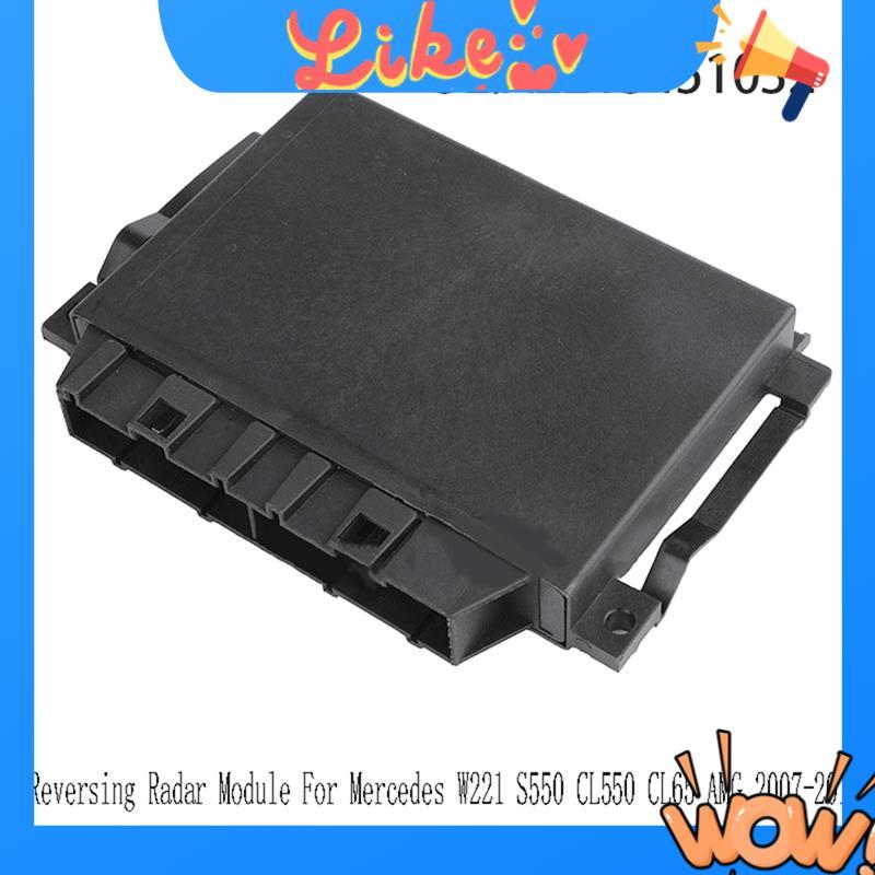 [Promote M]โมดูลเรดาร์ย้อนกลับสําหรับ W221 S550 CL550 CL65 2007-2010 โมดูลควบคุมที่จอดรถ Parktronic 