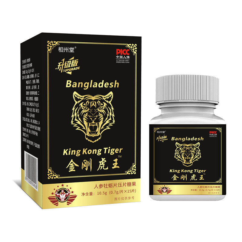 การ์ดกดเม็ดชายผู้ใหญ่ช่องปากยา King Kong Tiger King