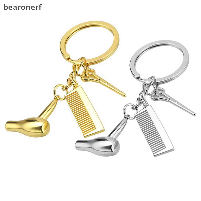 Bearonerf] ร้านตัดผมเครื่องมือพวงกุญแจเครื่องเป่าผมกรรไกรหวีจี้จําลองพวงกุญแจใหม่