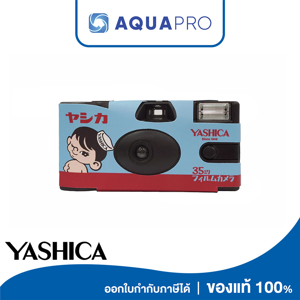 Yashica Single Use Film Camera Classic Yashica Boy ประกันศูนย์ By AquaproTh