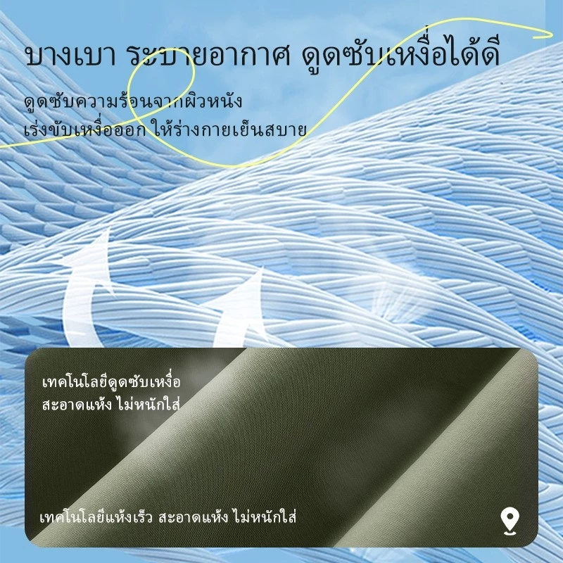 HAICOO กางเกงขายาวผู้ชาย ผ้าวายเย็น 9 ส่วน thumbnail 3