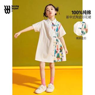 พร้อมส่ง💗เดรสแขนสั้นคอปก สำหรับเด็กผู้หญิง สีขาวลายรูปทรงสีส…