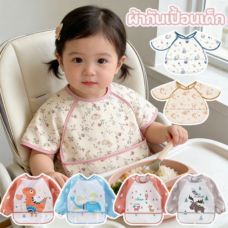 COD ผ้ากันเปื้อนเด็ก ผ้ากันเปื้อน รูปแบบการ์ตูนน่ารัก กันน้ำ ใส่ง่าย สวมใส่สะดวก