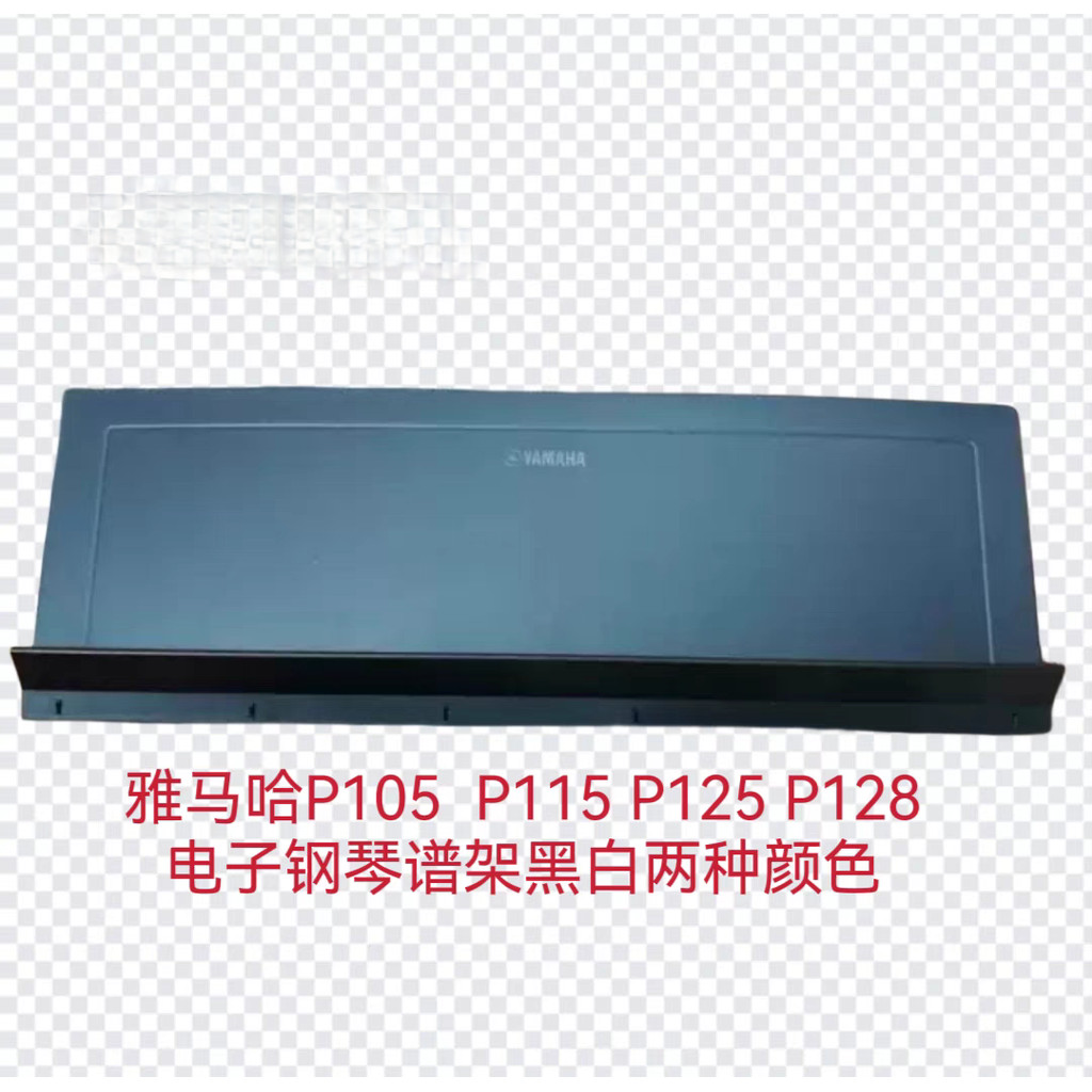 Yamaha เปียโนอิเล็กทรอนิกส์ P105 P115 P125 P128 ขาตั้งเพลงอเนกประสงค์สีดําสีขาวความยาวสองประเภท 59.5