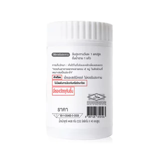 CEO Factory Liposomal Vitamin C 40 Capsules ซีอีโอ แฟคตอรี่ ผลิตภัณฑ์เสริมอาหารไลโปโซมอล วิตามินซี.