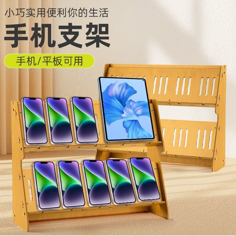 Hot Sale#[Stable and Not Shaking]Multi-Row Studio Multi-Device Micro-Business Phone Group Control St