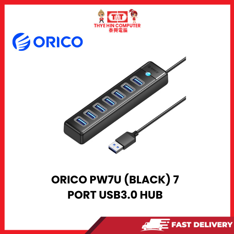 ORICO PW7U (สีดํา) ฮับ USB3.0 7 พอร์ตพร้อมสายเคเบิล 1 เมตร