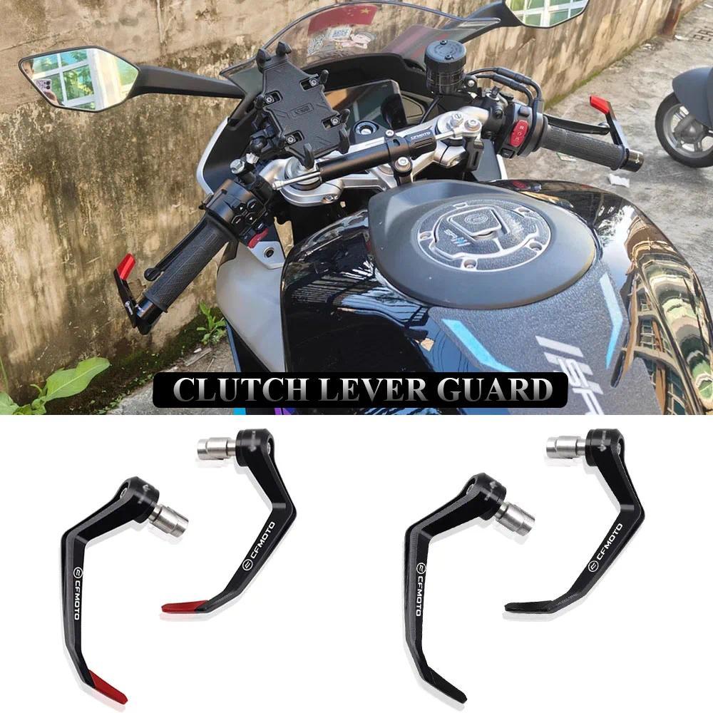 พอดีสำหรับCFMOTO 675SR 675 SR 675SR-R 675SR Rเบรคคลัทช์คันโยกป้องกัน675SRรถจักรยานยนต์โบว์ยามเบรกคลั