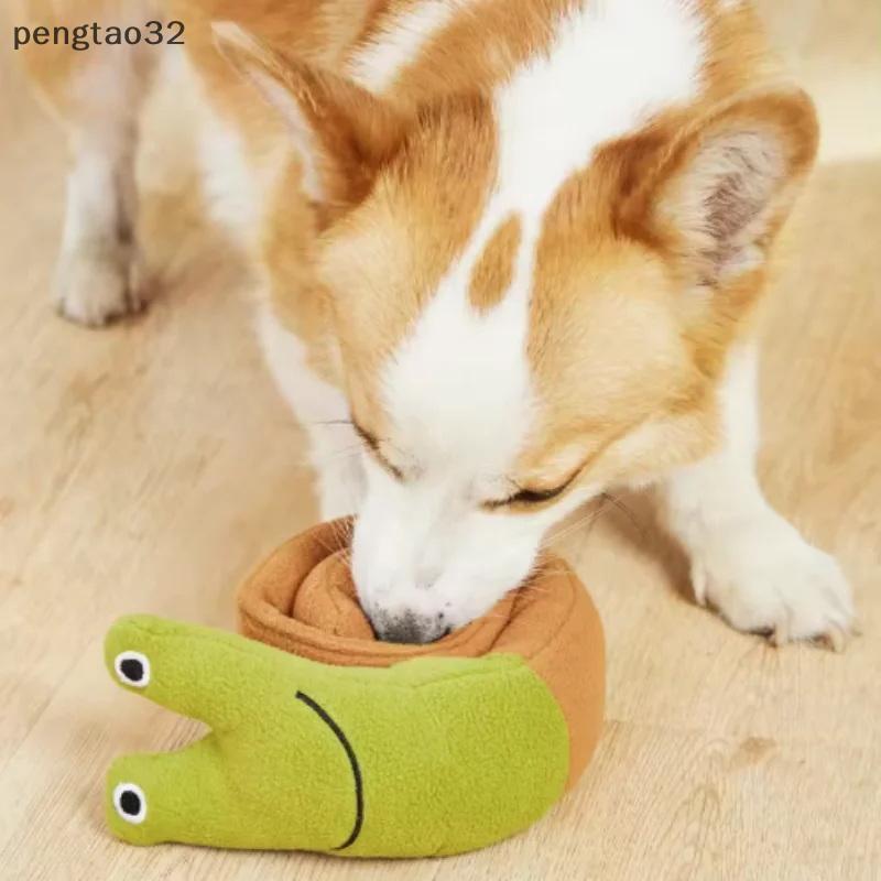 [Nto] สุนัข Squeak ของเล่นสัตว์เลี้ยง Sniffing Plush Snails ของเล่นทิเบตอาหาร Molar Puzzle ของเล่นสุ