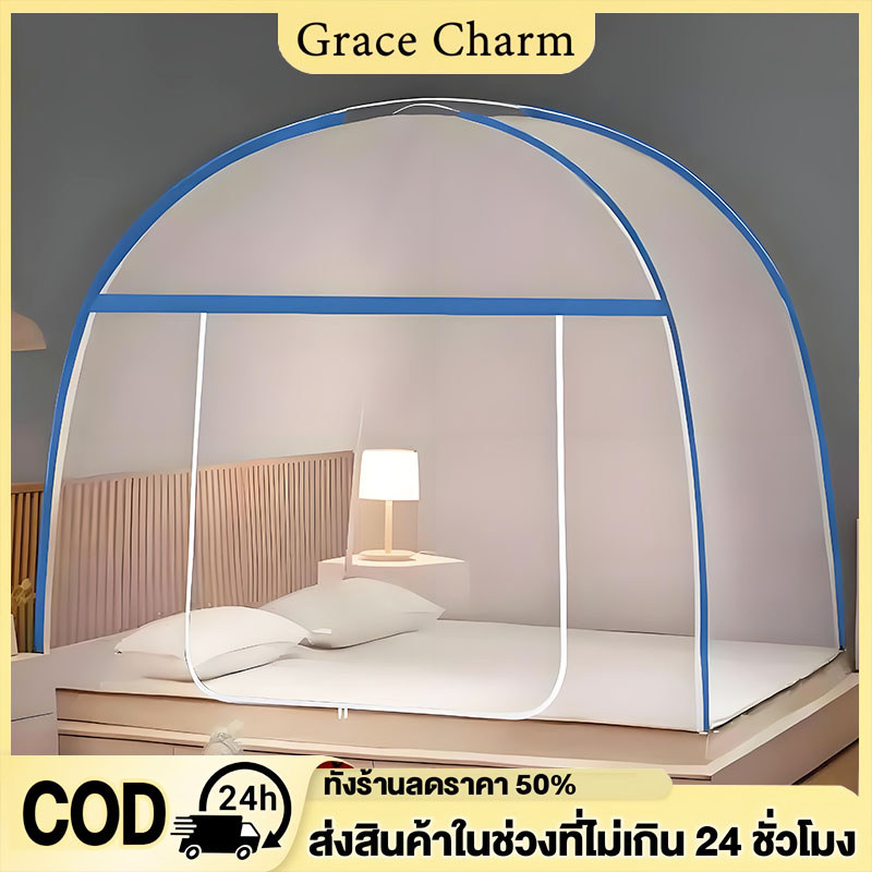 GC มุ้งกันยุง4ฟุต 5ฟุต 6ฟุต มุ้งเต็นท์ กันแมลง มุ้งกันยุงพร้อมซิปติดตั้งด้านล่างเพื่อป้องกันเด็กตยง