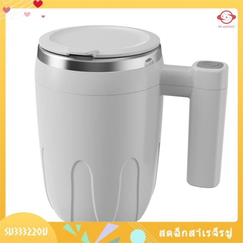 (su33322ou.th) แก้วกาแฟแก้วกวนตัวเอง USB ชาร์จ 380ml สีขาว
