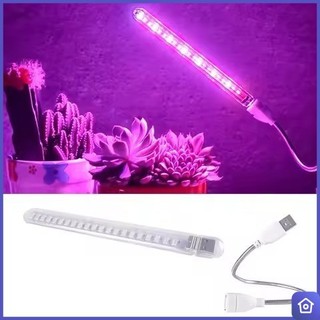 ไฟปลูกต้นไม้ LED 10W USB เต็มสเปกตรัม 5V โคมไฟปลูกพืช ไฟเร่งดอก ยืดหยุ่น ปลูกผัก ปลูกดอกไม้ในบ้าน