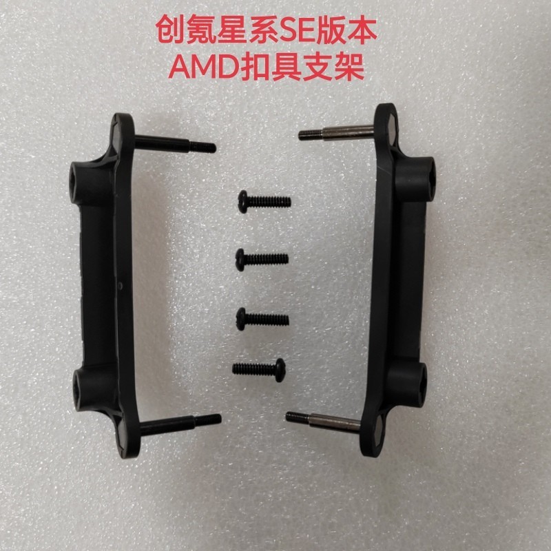 TRYX Chuang Krypton Galaxy PANORAMA พื้นที่นิทรรศการ SE 240 360 ARGB AM4 AM5 ติดตั้งหัวเข็มขัดระบายค