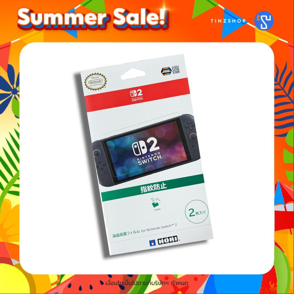[Switch2] [Summer Sale] HORI NSX-063A Screen Protective Film (2-Piece Set) for Nintendo Switch 2 | ฟิล์มกันรอยนิ้วมือ