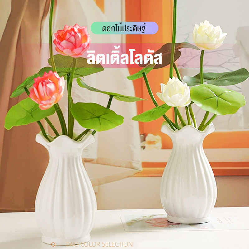 🌸 ดอกบัวประดิษฐ์ตกแต่งบ้าน สำหรับห้องพระ ห้องนั่งเล่น บ่อปลา 🐟 ตู้ปลา จัดวางง่าย เสริมความเป็นมงคล 🙏