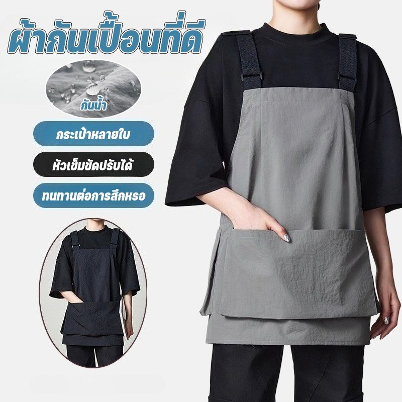 COD ผ้ากันเปื้อนป้องกันน้ำมัน เรียบง่าย ทนทานต่อการสึกหรอ น้ำมันและกันน้ำ สำหรับทำความสะอาดบ้าน ผ้ากันเปื้อนคาเฟ่