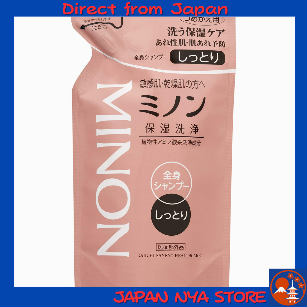 Minon All-in-One Body Shampoo Refill สำหรับผิวแพ้ง่าย สูตรชุ่มชื้น (Moisture) ป้องกันผิวแห้ง ลดการระ